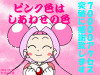sNF͍K̐F`i^dcj